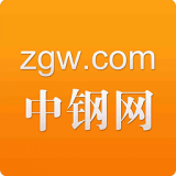中钢网appv2.6.10.4