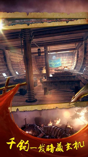 密室逃脱14帝国崛起v14.20.45截图2