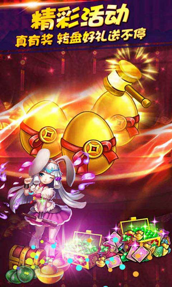 天天爱西游百度版v1.3.44截图5