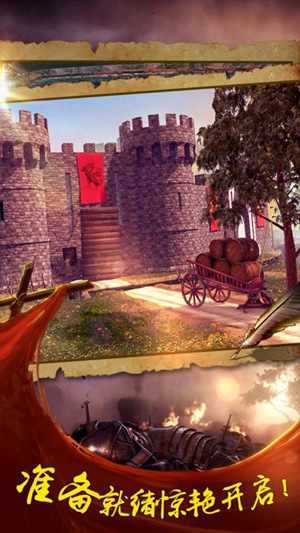 密室逃脱14帝国崛起v14.20.45截图4