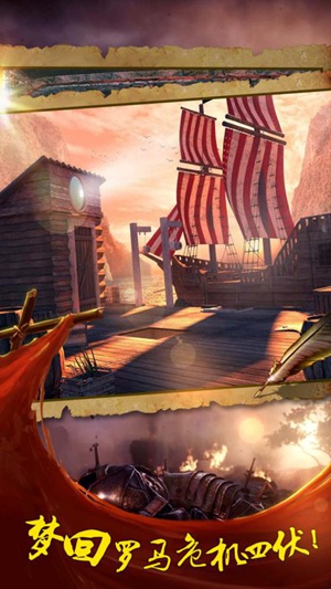 密室逃脱14帝国崛起v14.20.45截图5