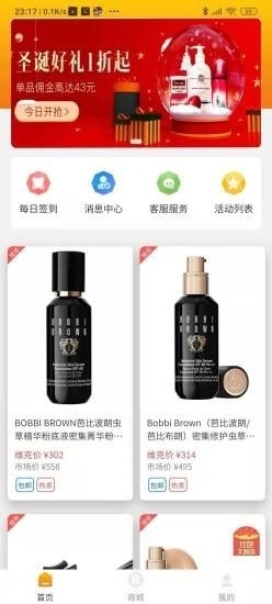 维克空间v1.3.8截图1