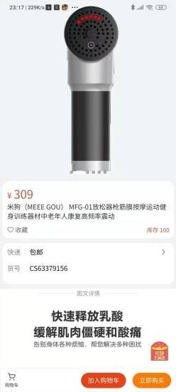 维克空间v1.3.8截图3