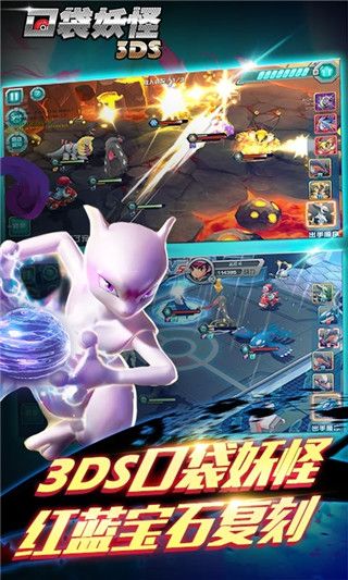 口袋训练师v1.7截图5