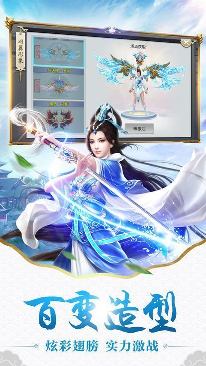 御龙混沌v1.8截图2