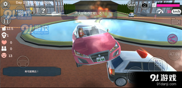 樱花校园模拟器本v10.38.2.10截图2