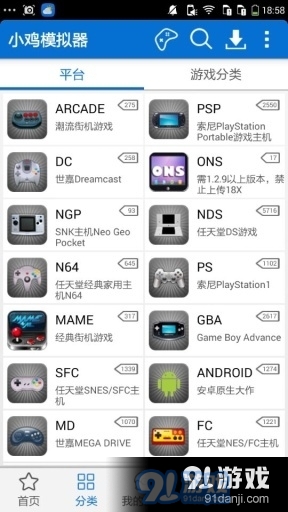 小鸡模拟器正式版v1.8.11截图2