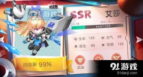 亿万丧尸v3.4.0.5截图1