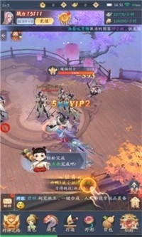 诡秘仙尊v1.23.3截图4