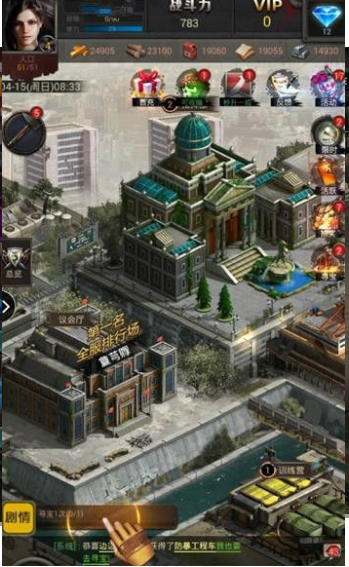 末日红色警戒v1.3.4截图1