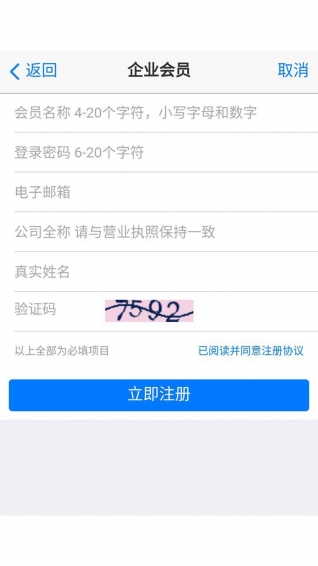 华旗供源服装一站式服务v1.3.6截图5