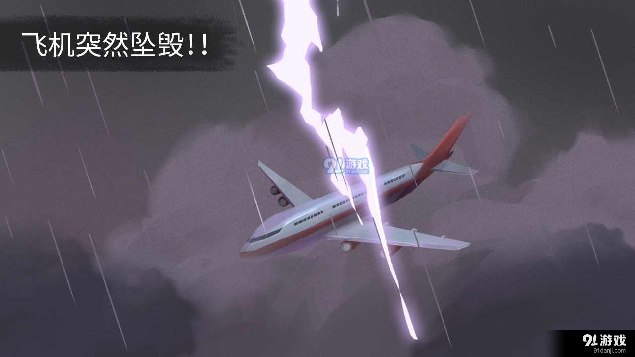 荒岛余生完整版v1.4截图1