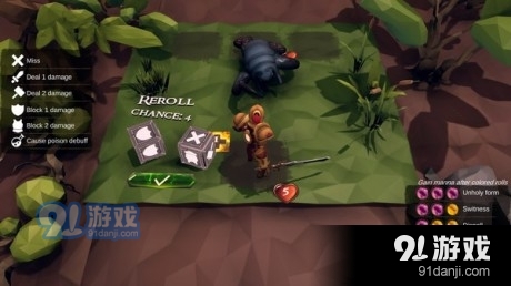 骰子剑骑士v1.6.7截图3