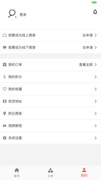HFC共享商城v1.5.7截图1