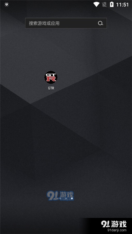 魅影gtr工具箱v1.6截图3