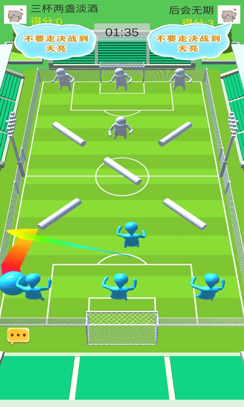 解谜大师v1.89截图2