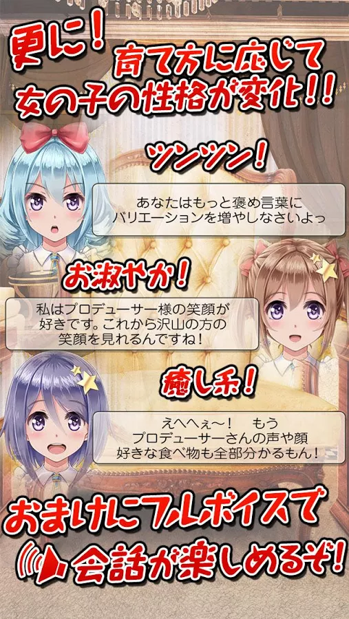 周刊我的偶像v1.3.4截图3