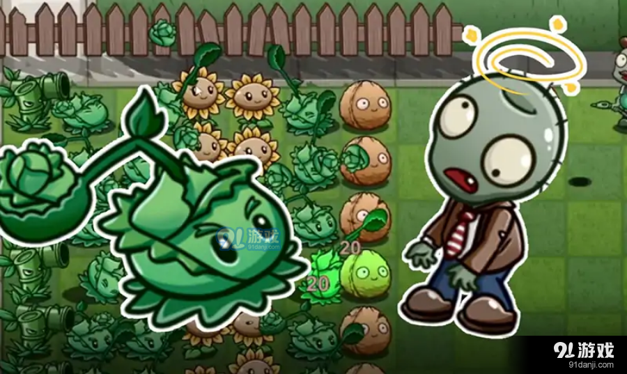植物大战僵尸双人版BT版v6.4截图5