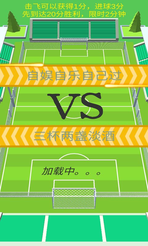 解谜大师v1.89截图3