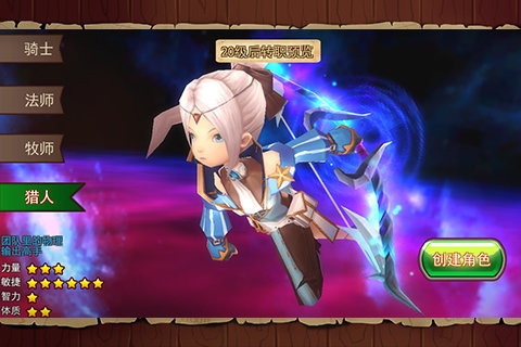 艾斯战纪2百度版v1.4.5截图1