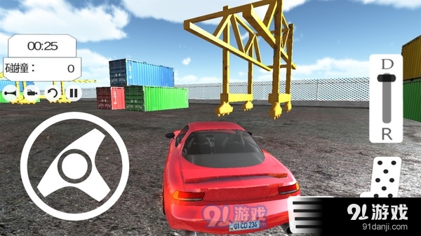 真实停车v1.10截图5