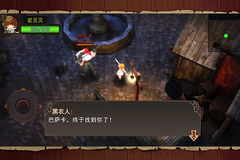 艾斯战纪2百度版v1.4.5截图2