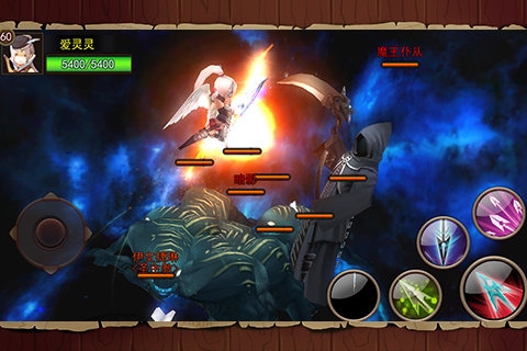 艾斯战纪2百度版v1.4.5截图3