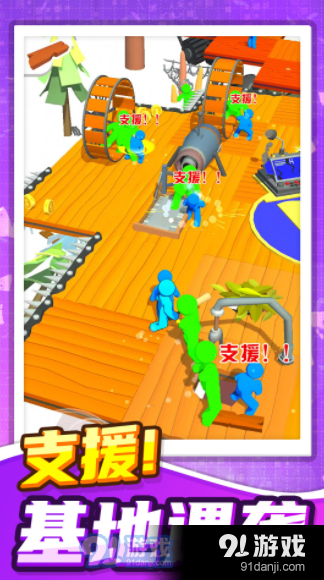 火柴人暴风来袭v1.3.5截图2