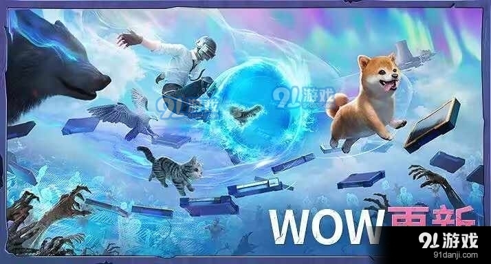 pubg国际服手游正式版地铁逃生v2.9.4截图4