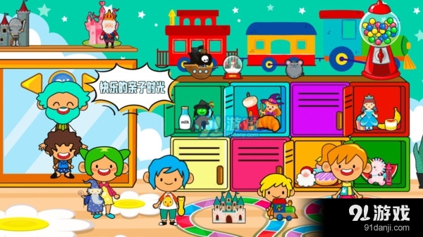 朵拉城堡主题公园v1.14截图2