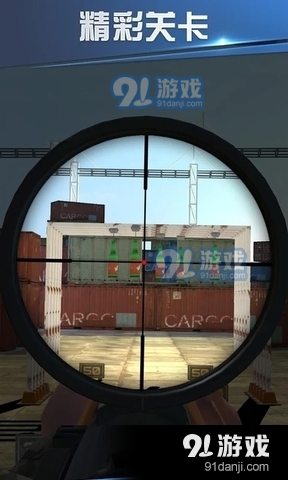 我就是枪神无限子弹版v1.11.5截图1