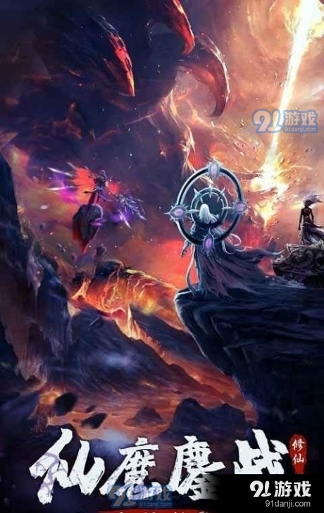 永恒修仙剑修渡劫v1.4.10截图1