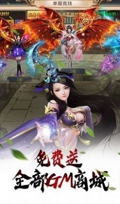 诛仙神女纪v1.8截图4