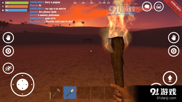 氧化物生存岛手游中文版v0.5.8截图4