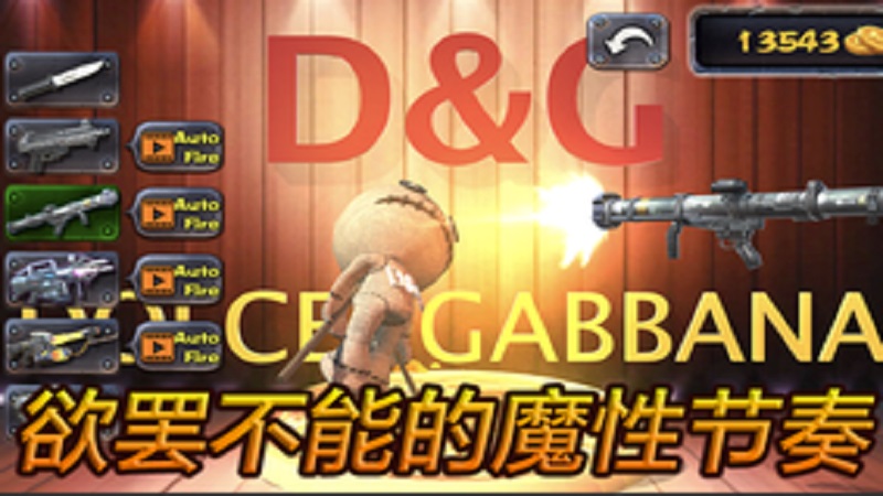 暴打D&Gv1.10截图2