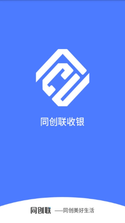 同创联收银v1.11截图1