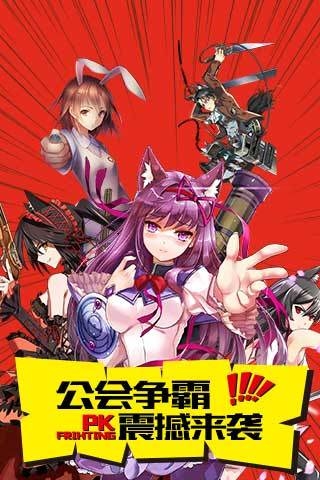 cos大乱斗腾讯版v3.4.6截图1