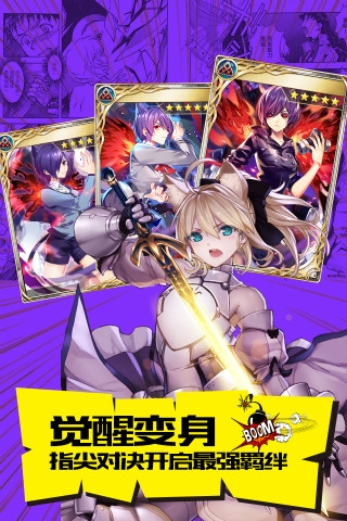 cos大乱斗腾讯版v3.4.6截图5