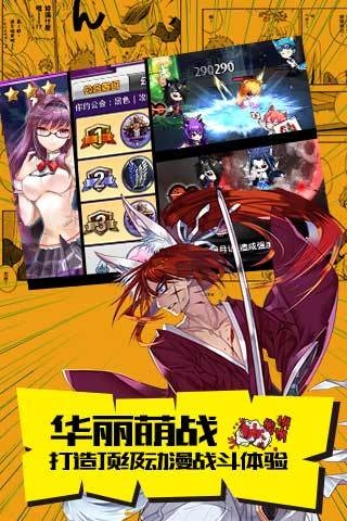 cos大乱斗腾讯版v3.4.6截图2