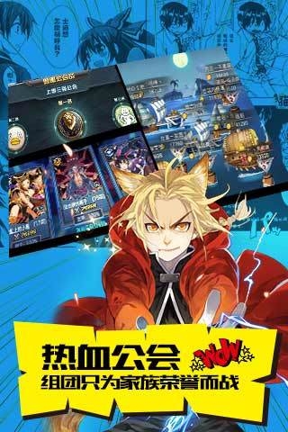 cos大乱斗腾讯版v3.4.6截图4