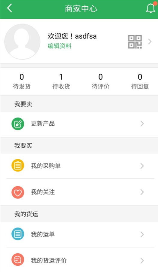 菇云v0.4.11截图3