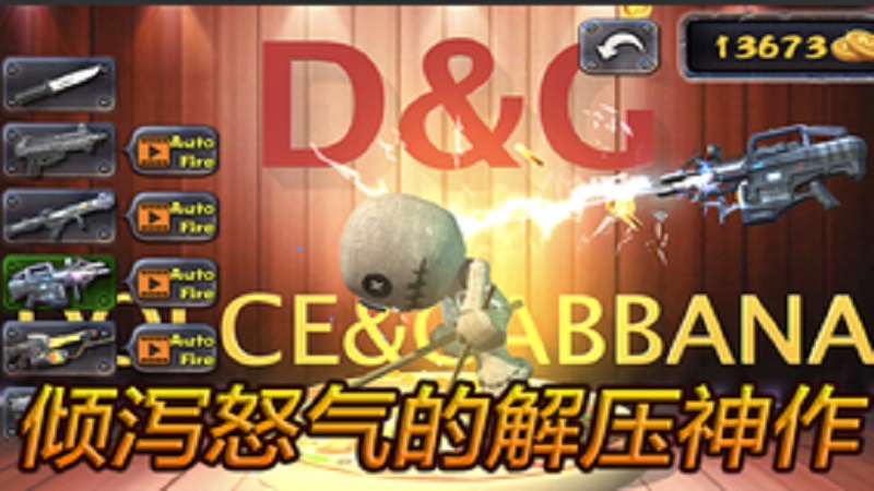 暴打D&Gv1.10截图3