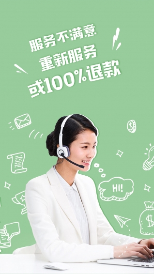 杨师傅按摩v5.3.4截图1