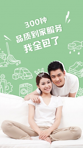 杨师傅按摩v5.3.4截图4