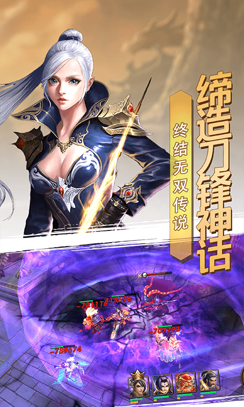 陶应梦三国手游v2.14截图2