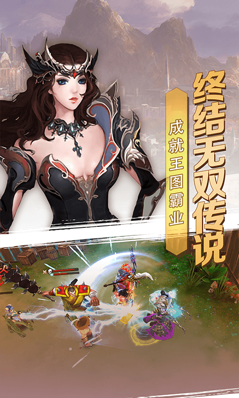 陶应梦三国手游v2.14截图3