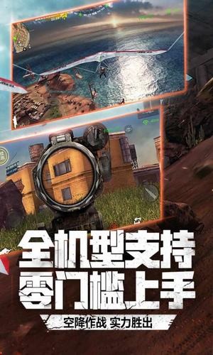 cf手游免费领8888钻石v1.4.5截图5