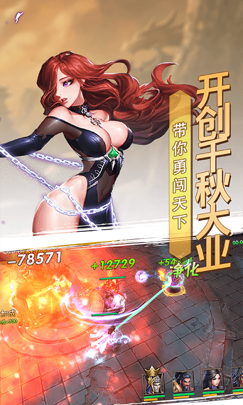 陶应梦三国手游v2.14截图5