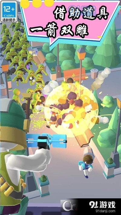 火柴人生存大作战v1.7截图3