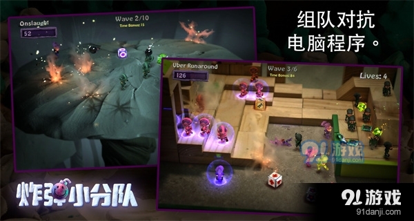 炮弹小分队中文v1.4.120截图2